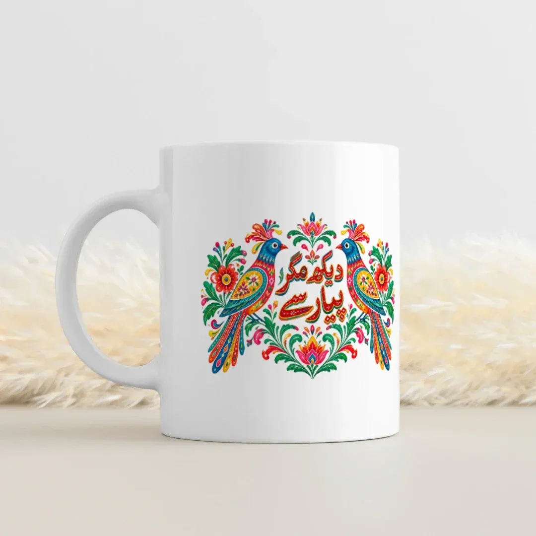 Dekh Magar Pyar Se – Desi Truck Art Mug, on a mug