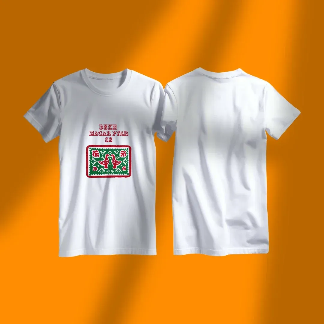 Dekh magar pyar se - Cool Desi Tee - For Men &amp; Women, window light view