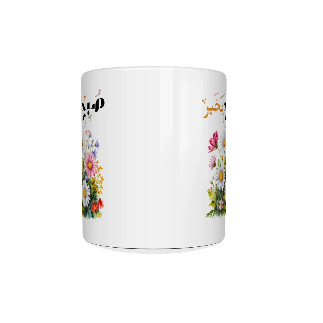 Subah Bakhair Mug - Good Morning Mug, front view
