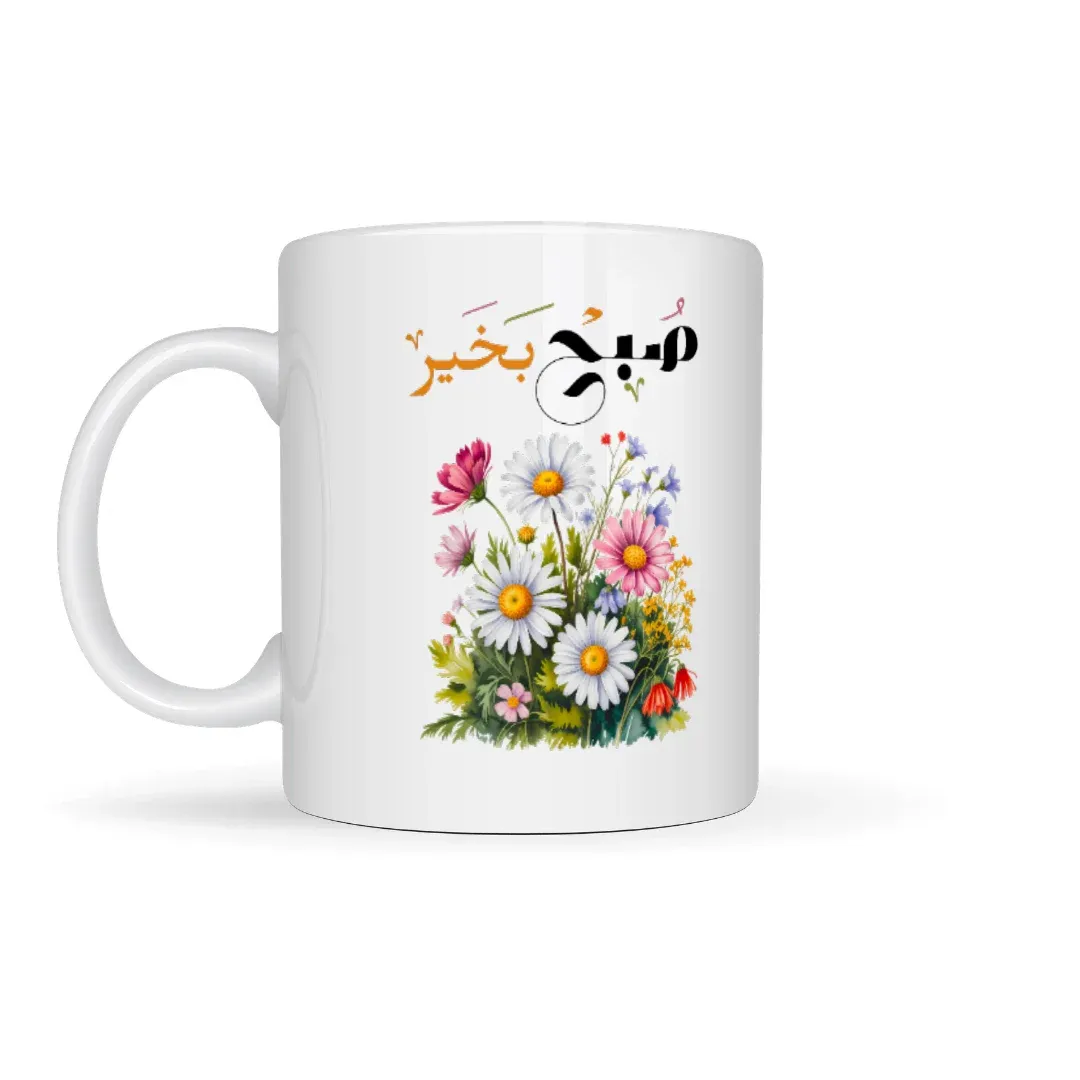 Subah Bakhair Mug - Good Morning Mug, left view